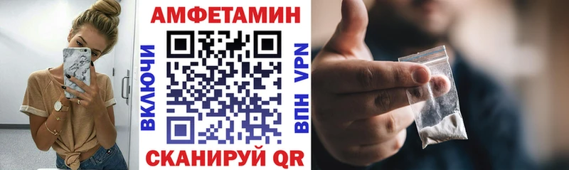 Амфетамин VHQ сколько стоит mega зеркало Лакинск