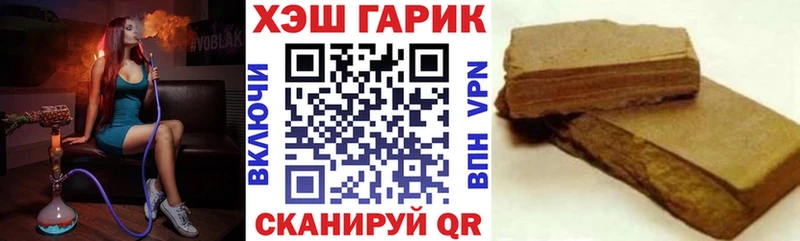 как найти закладки Лакинск Гашиш Изолятор