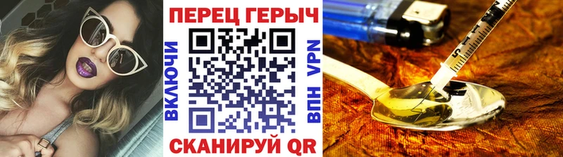 даркнет официальный сайт Лакинск ГЕРОИН гречка