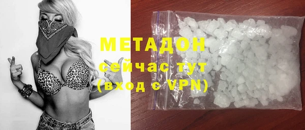 мефедрон VHQ Новокубанск
