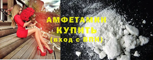 гашик Нязепетровск