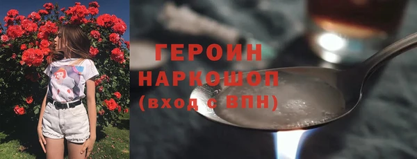 метадон Нягань