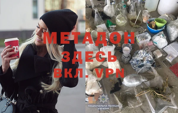 альфа пвп Новодвинск