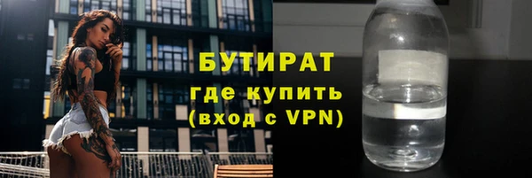 марихуана Нефтегорск