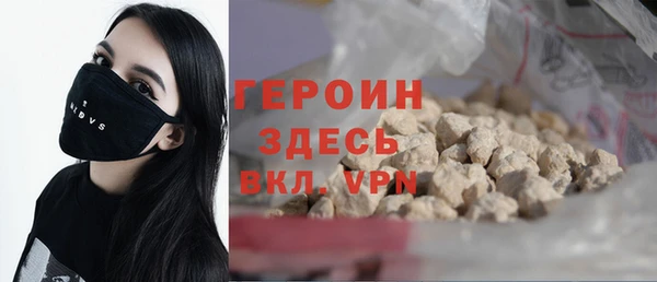 мефедрон VHQ Новокубанск