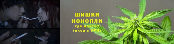 мефедрон VHQ Новокубанск