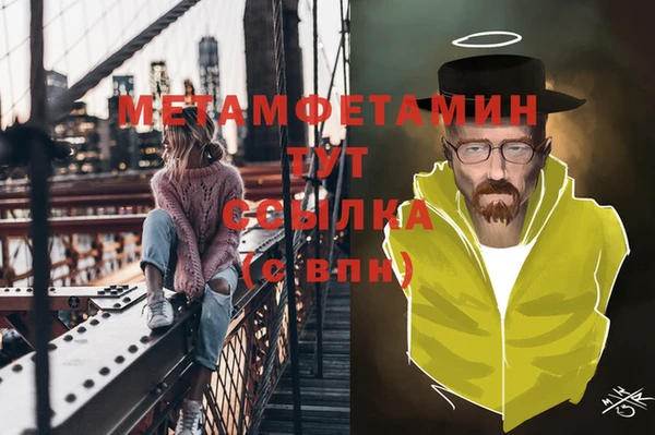 кокаин Вяземский