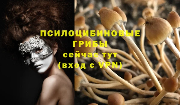 мефедрон VHQ Новокубанск