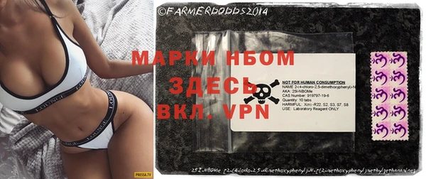 альфа пвп Новодвинск