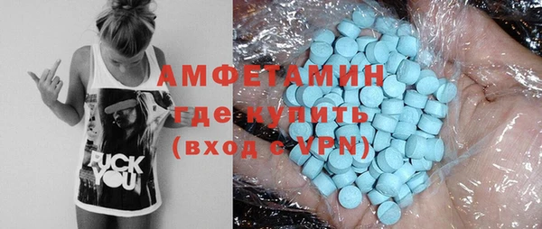 гашик Нязепетровск