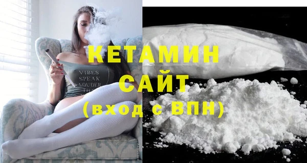 гашик Нязепетровск