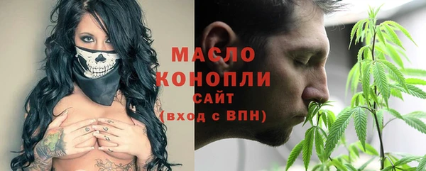 мефедрон VHQ Новокубанск