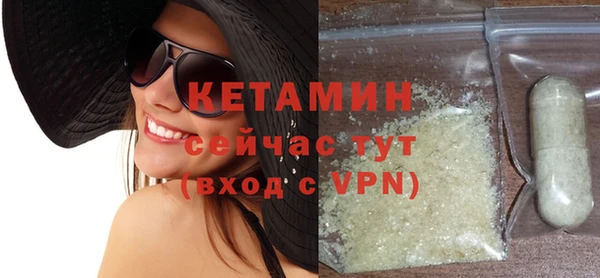 гашик Нязепетровск