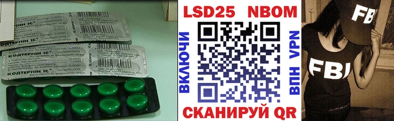 LSD-25 экстази ecstasy  купить наркотик  Лакинск 