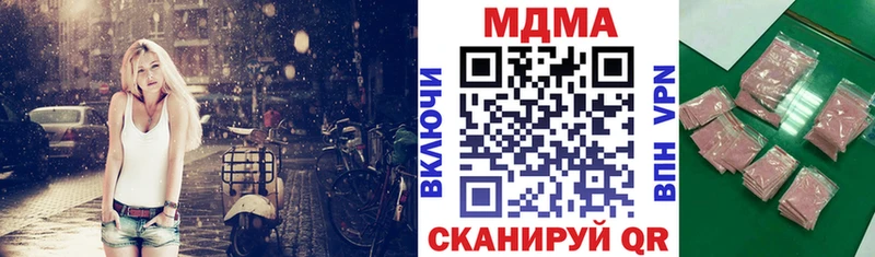 MDMA VHQ omg ссылки Лакинск