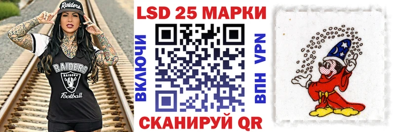 Наркотические марки 1,8мг  сайты даркнета клад  Лакинск 