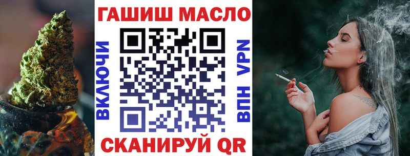 ТГК THC oil  сколько стоит  Лакинск 