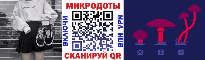 Галлюциногенные грибы мухоморы  Лакинск 